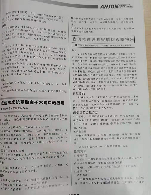 圖片3.png