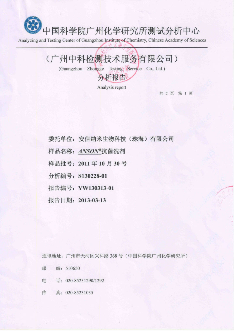 圖片2.png