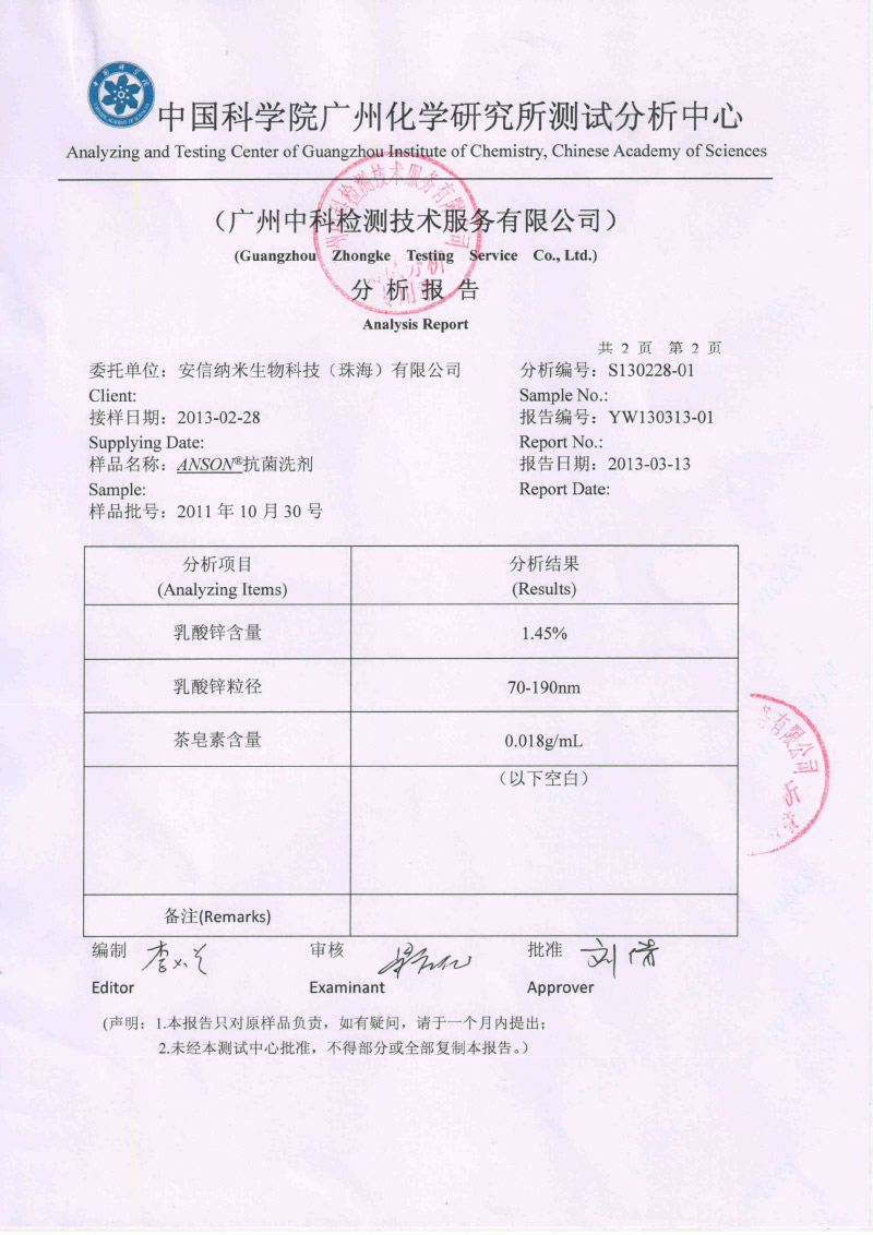 圖片3.png