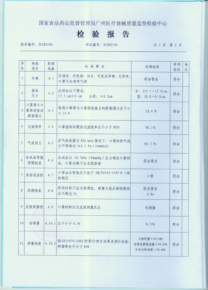 圖片3.png