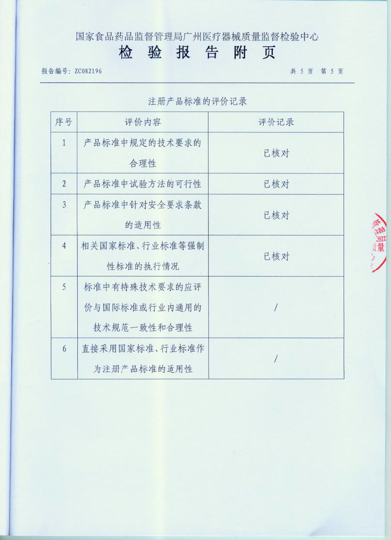 圖片6.png