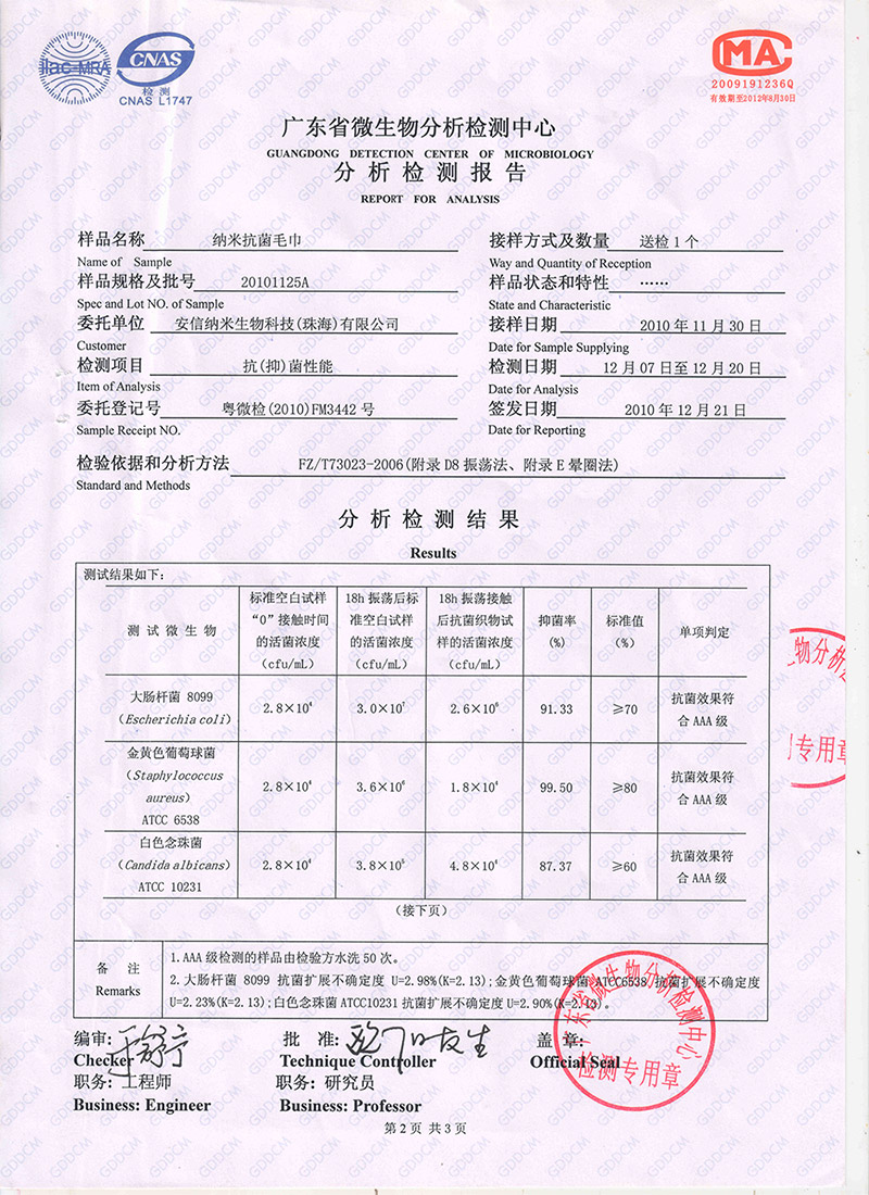 圖片2.png