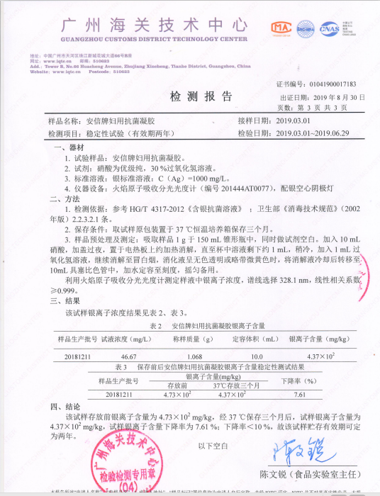 圖片4.png