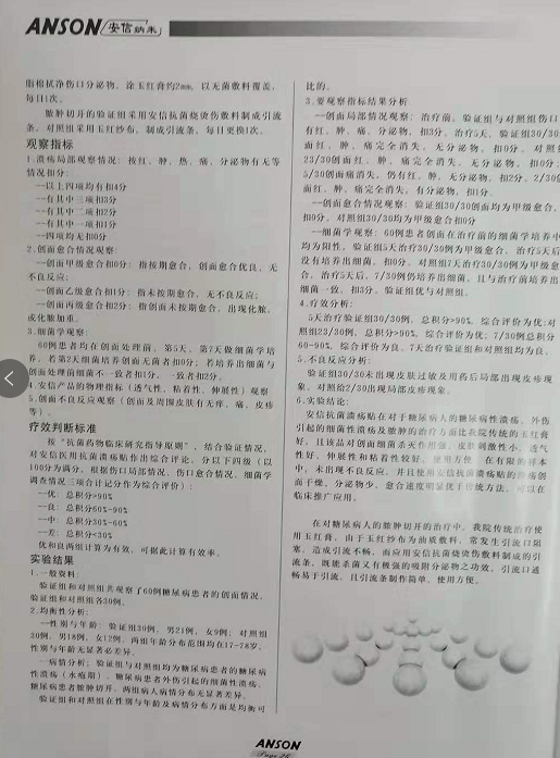 圖片2.png