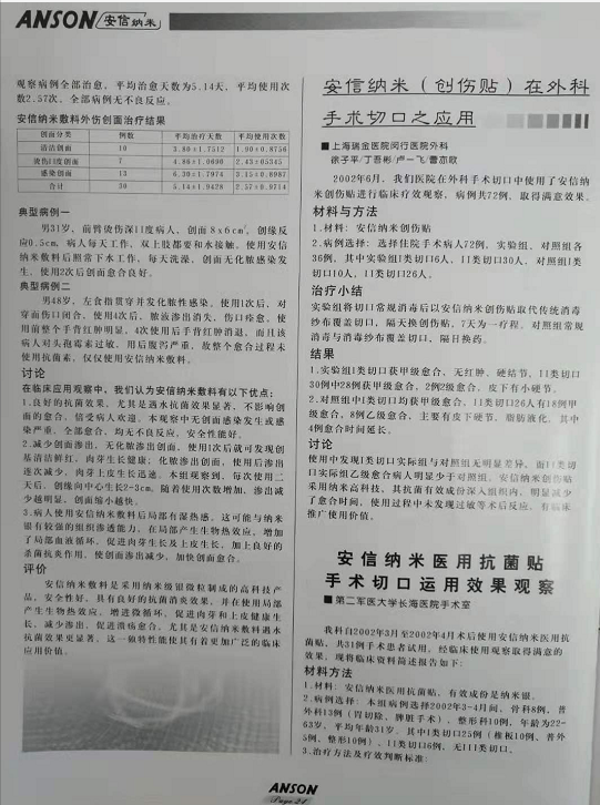 圖片2.png