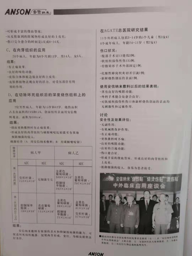 圖片2.png