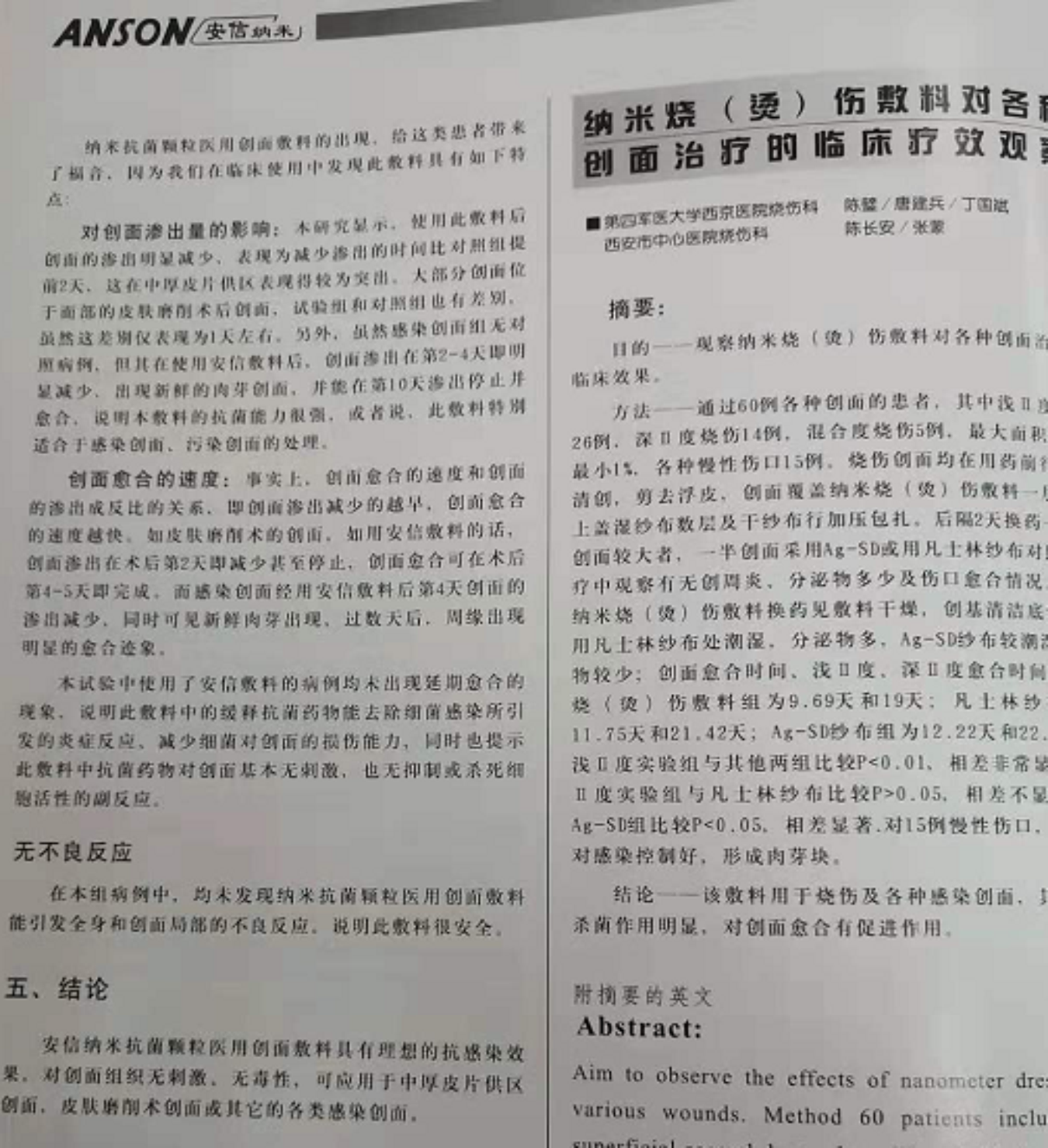圖片3.png