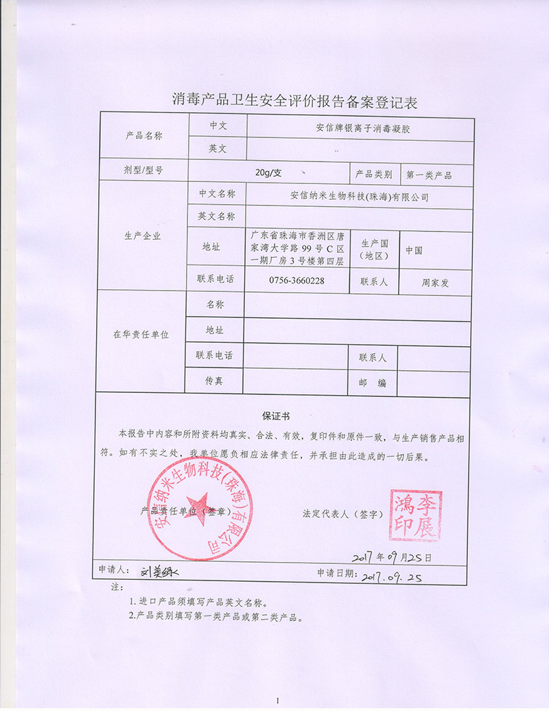 1693970665117732.png 圖片1.png