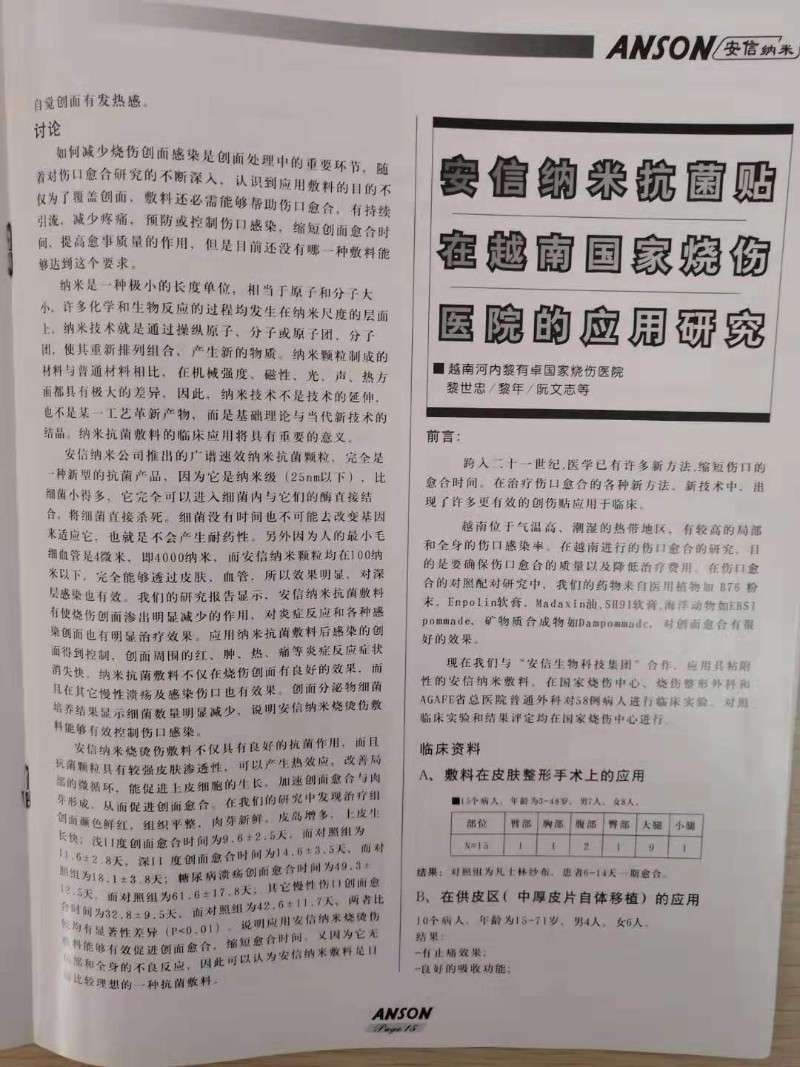 圖片2.png