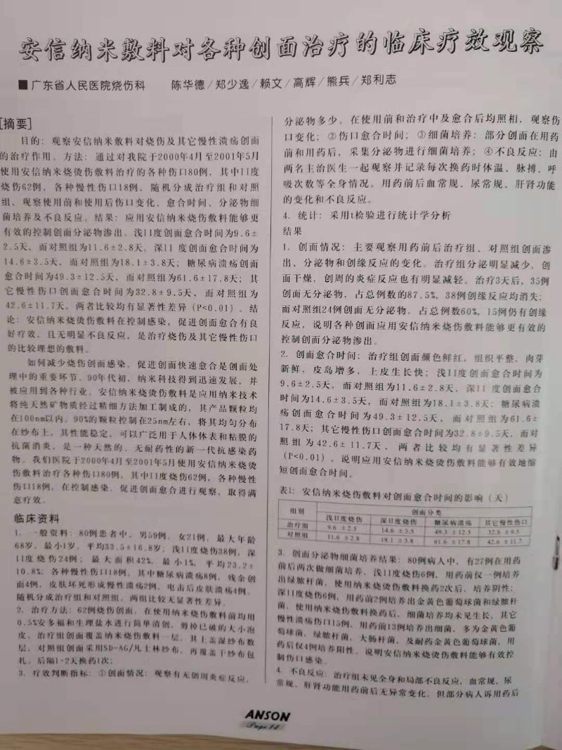 圖片3.png