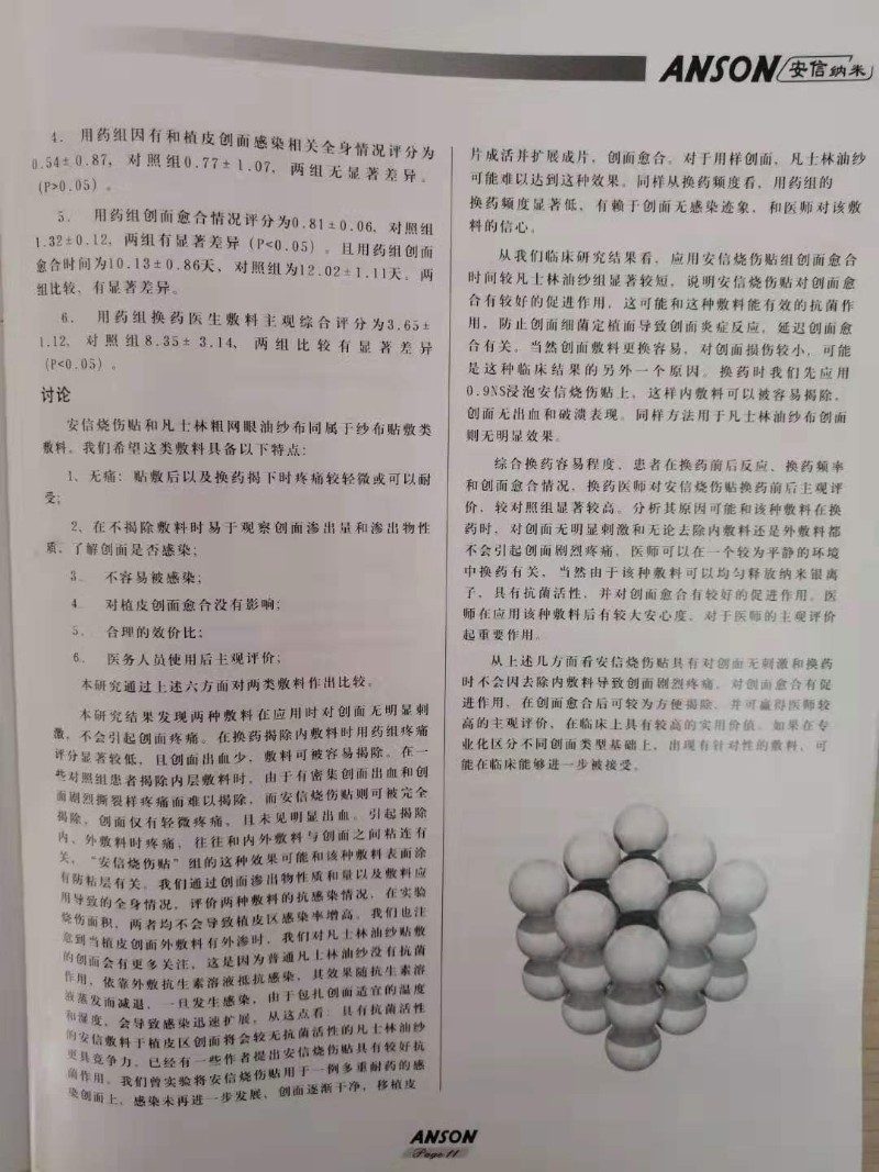 圖片2.png