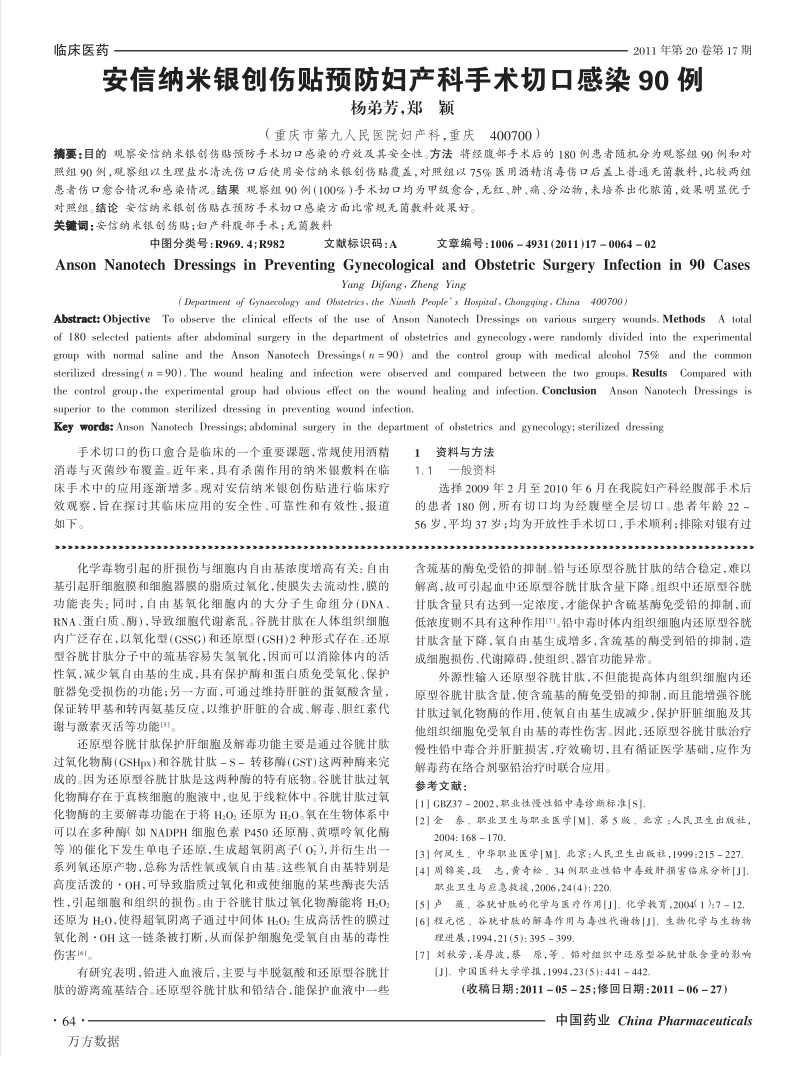 圖片3.png