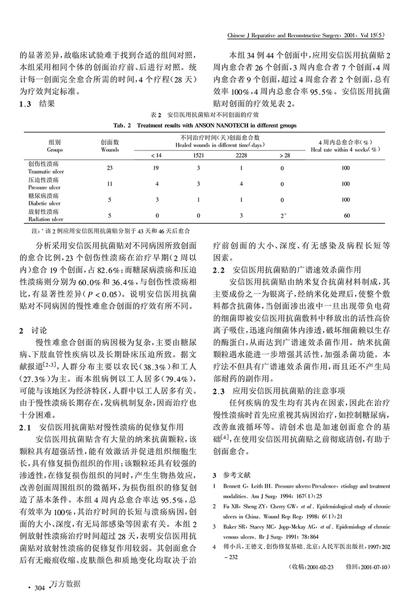 圖片2.png
