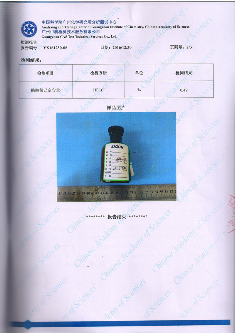 圖片2.png