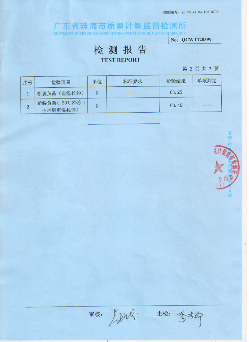 圖片2.png