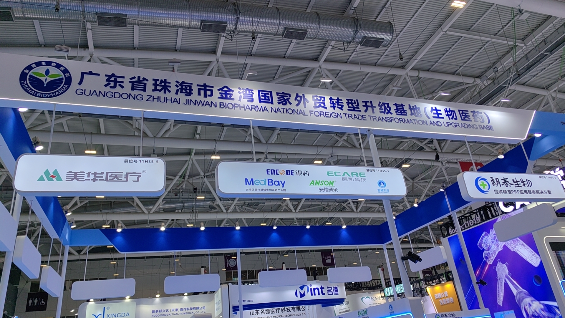 mmexport1698715759825.jpg