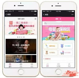 如何利用小程序驅(qū)動(dòng)母嬰行業(yè)萬(wàn)億市場(chǎng)