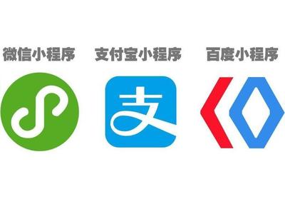 通用小程序開(kāi)發(fā)框架概述