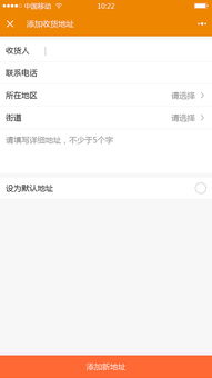 農產品有機食品商城小程序 便捷、健康、綠色的消費新選擇